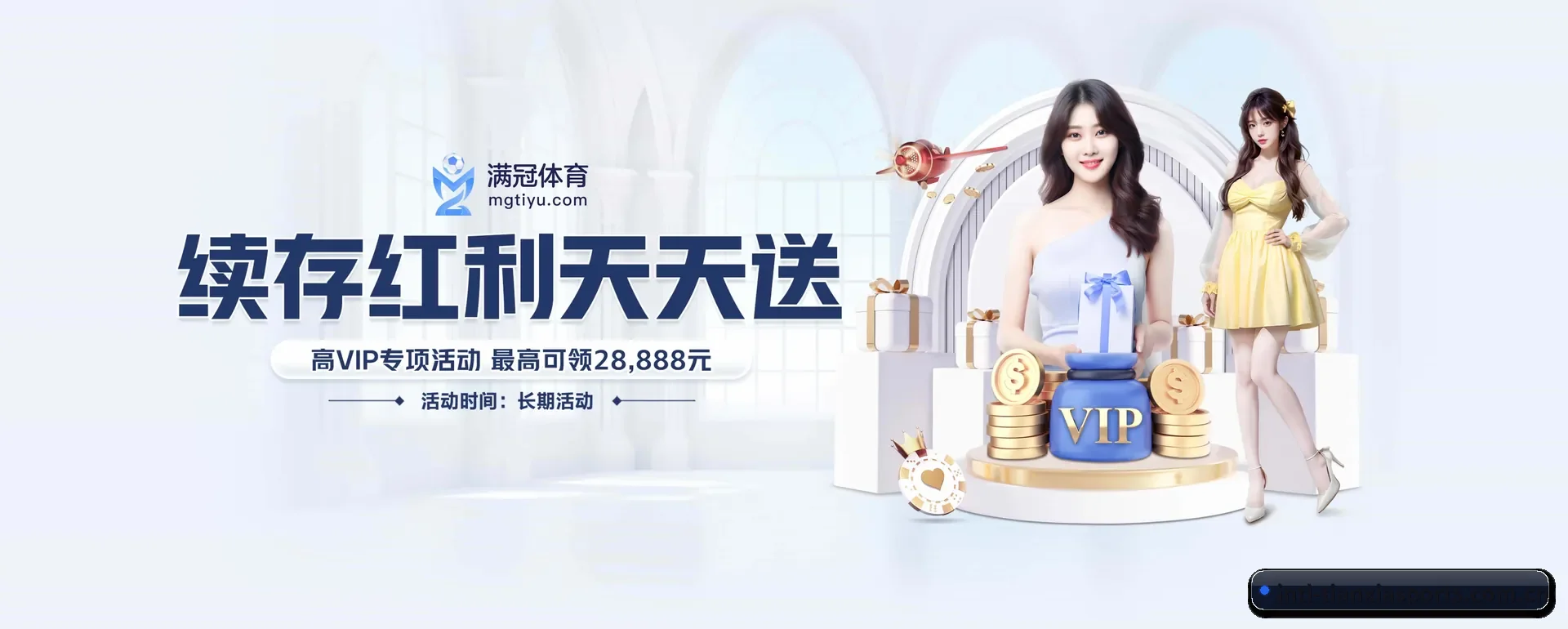 公司创立