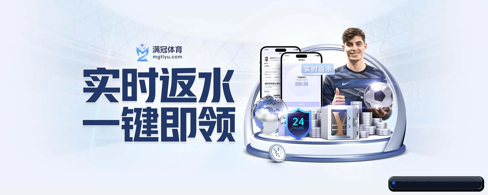 天下体育官方平台 APP